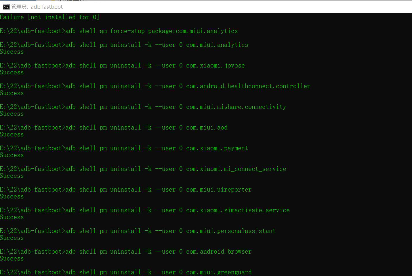 adb shell pm uninstall --user 0 软件包名 命令