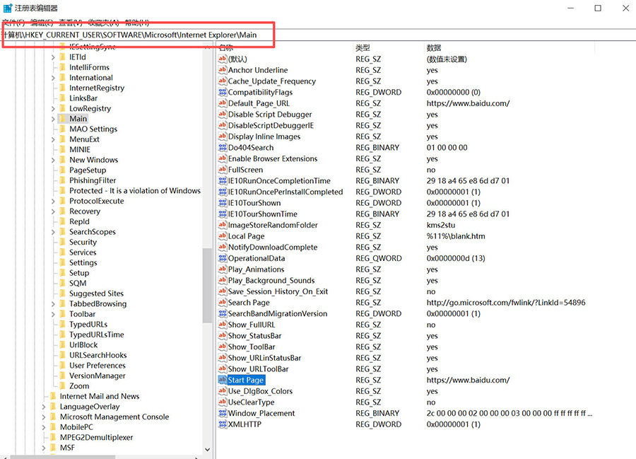 计算机\HKEY_CURRENT_USER\Software\Microsoft\Internet Explorer\Main